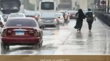 حالة الطقس في مصر الثلاثاء مائل للحرارة نهاراً وبارد خلال ساعات الليل